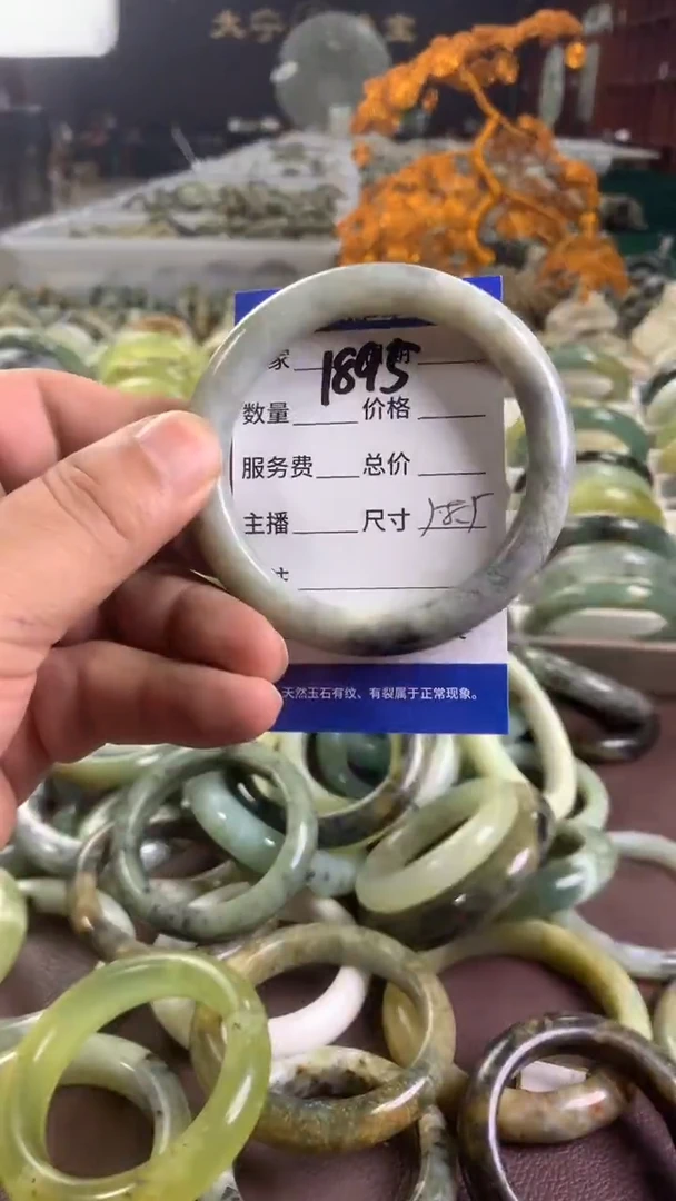 蛇纹石玉未镶嵌手镯1895