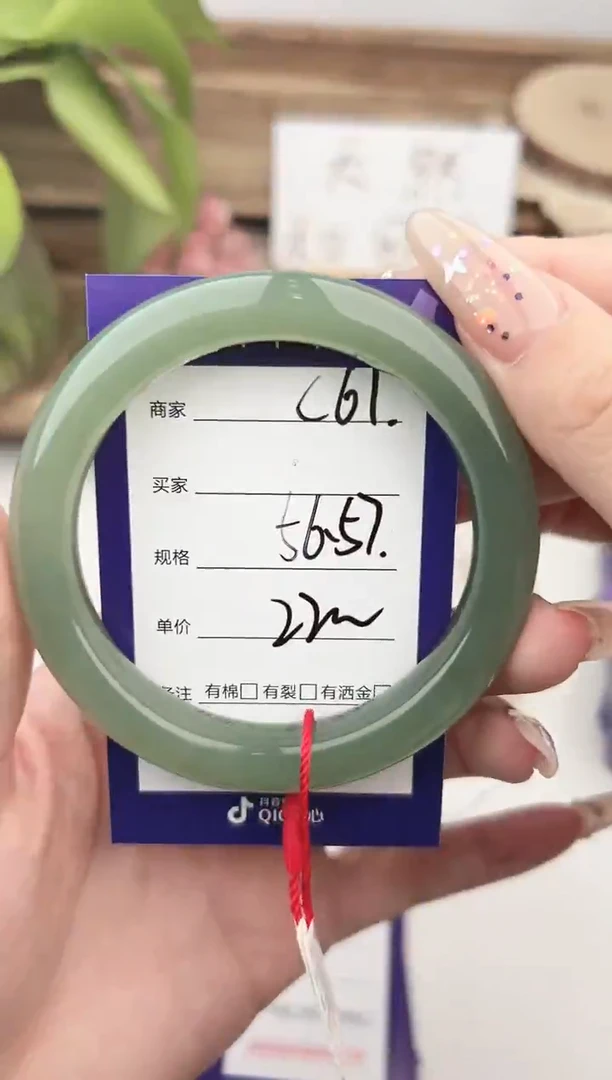 未镶嵌手镯和田玉微色差C61