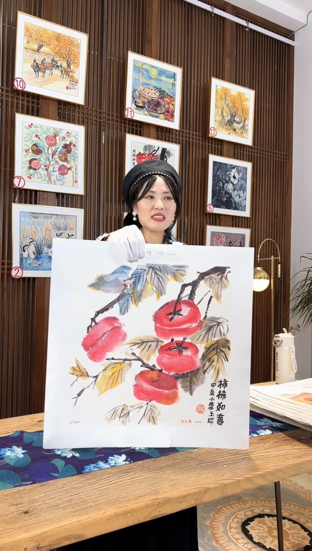 版画版画耿玉琨名章限量版画S