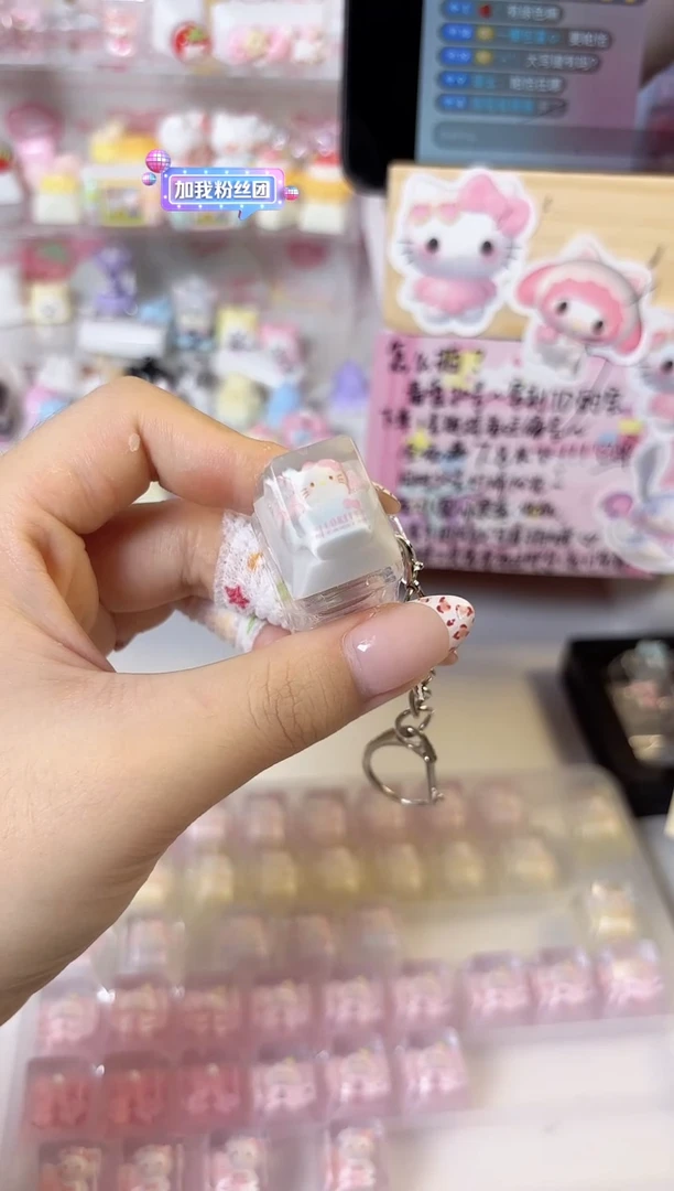 8.蓝色KT冰淇淋滴胶键帽