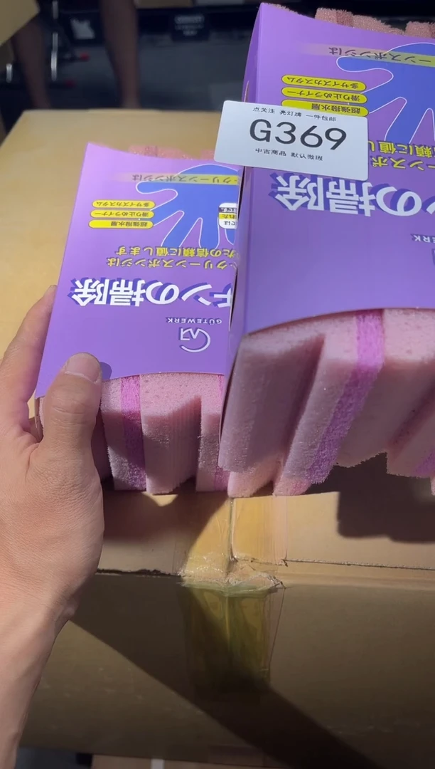 同言陶瓷啊文瓷器G369