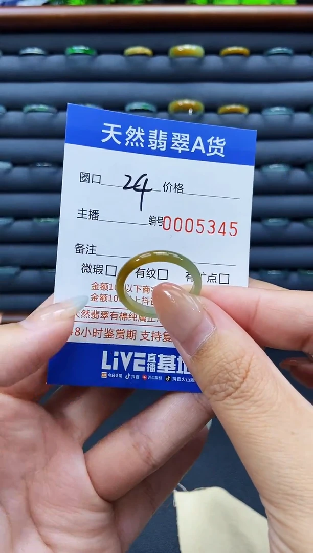 未镶嵌戒指翡翠戒圈