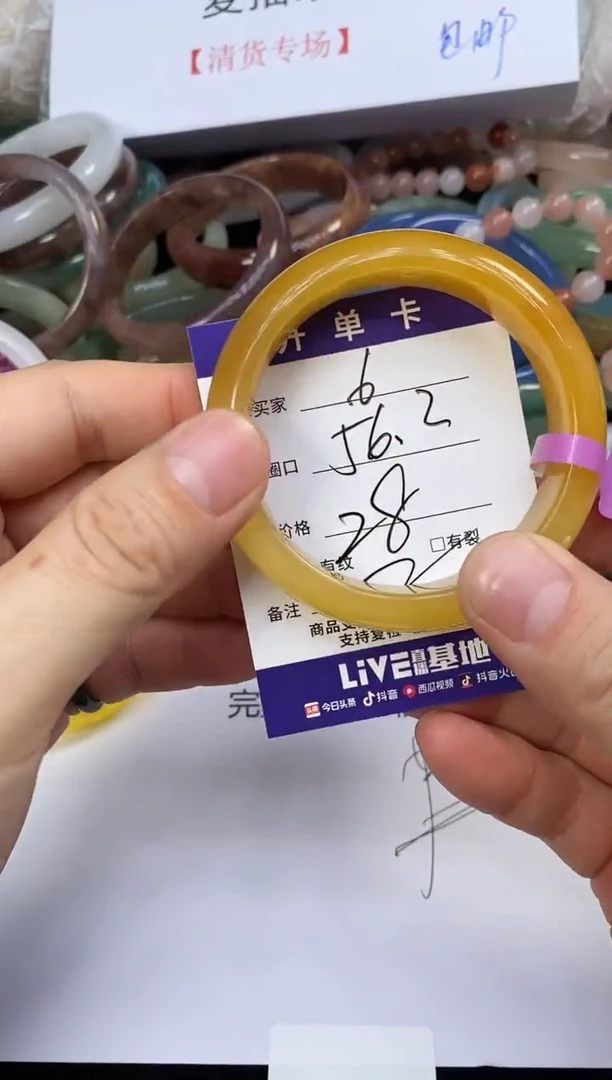 石英质玉手镯未镶嵌6