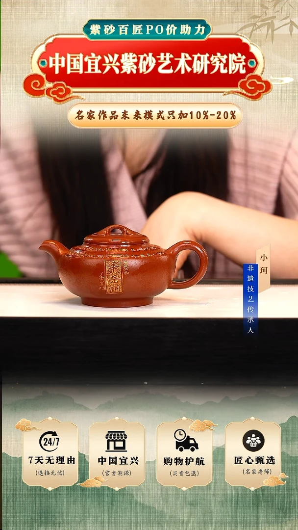 茶壶紫砂陶茶文化王   龙山朱砂240cc左右