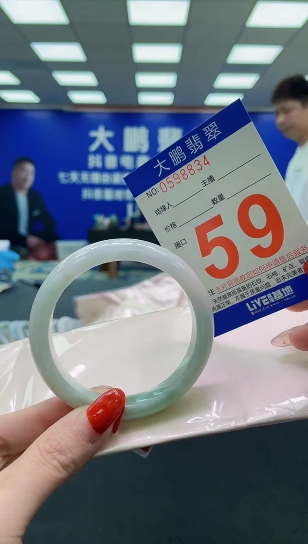 未镶嵌手镯翡翠AAAAAAAAAA