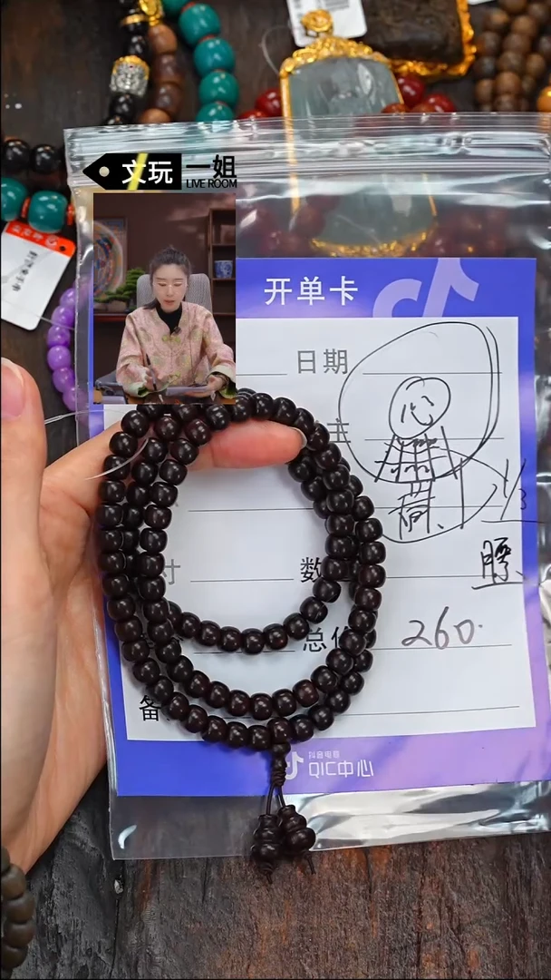 【闪购商品】小叶紫檀手串/手链紫檀