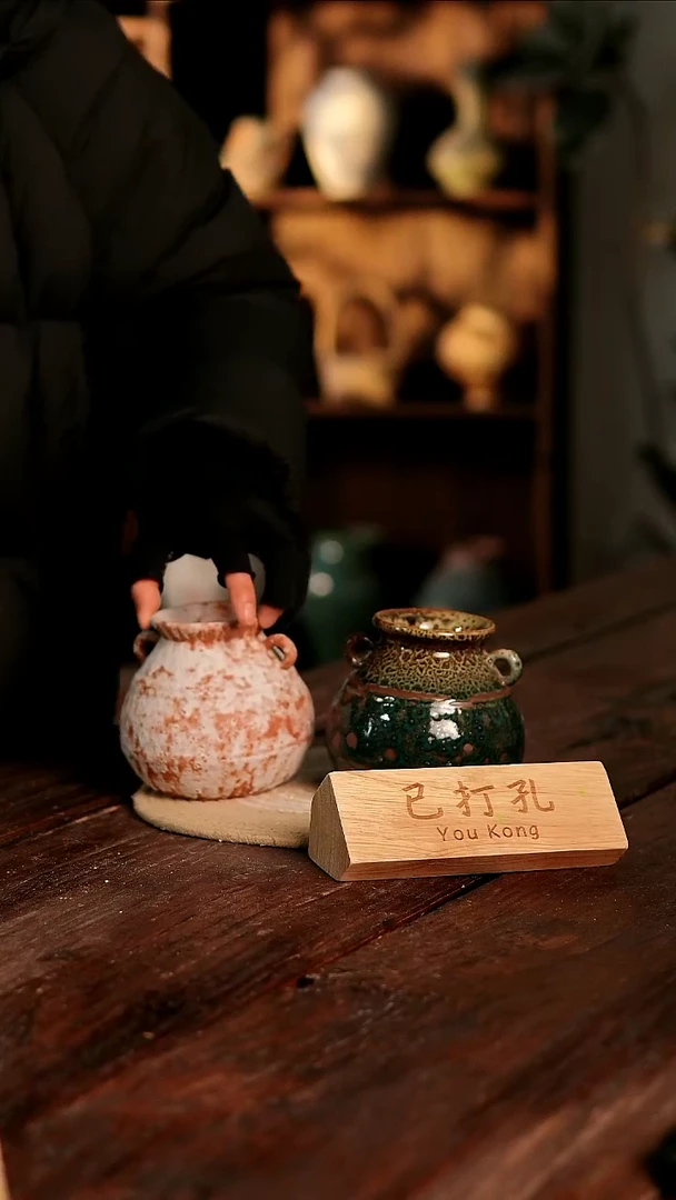 摆件2-43高12口6误差2已打孔