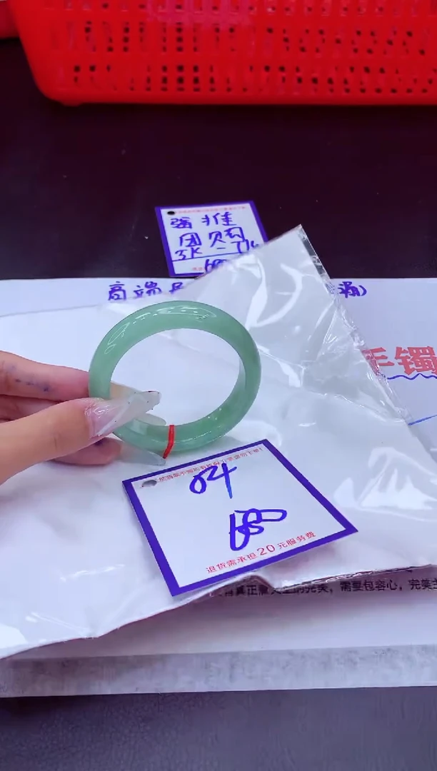 未镶嵌手镯翡翠11111111