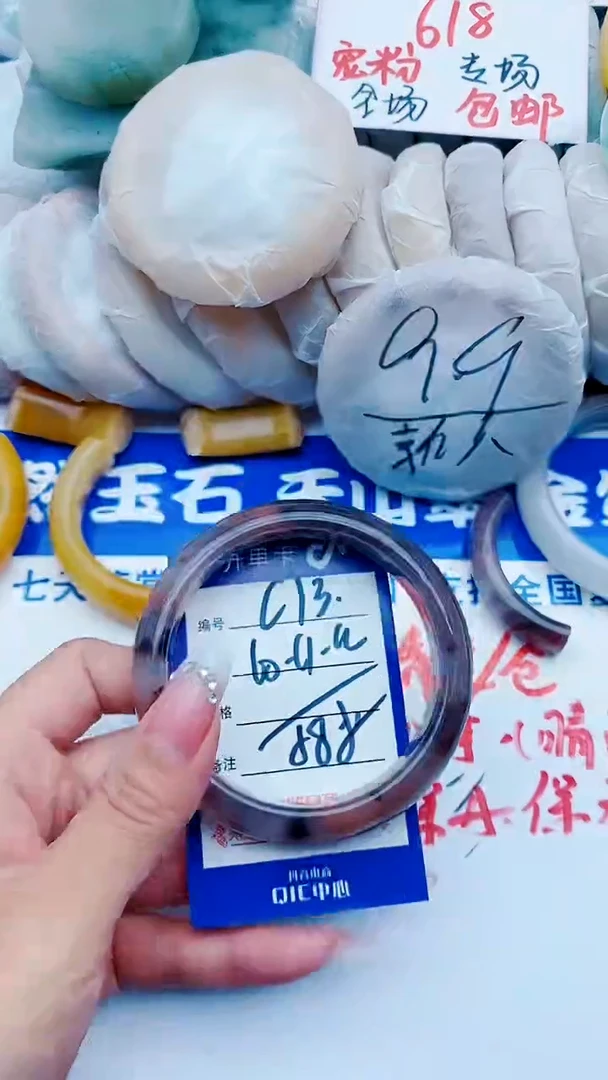 石英质玉手镯未镶嵌C73+60-61