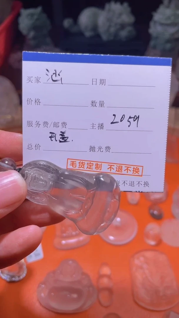 【闪购商品】定制石英质玉无银S925镶嵌无