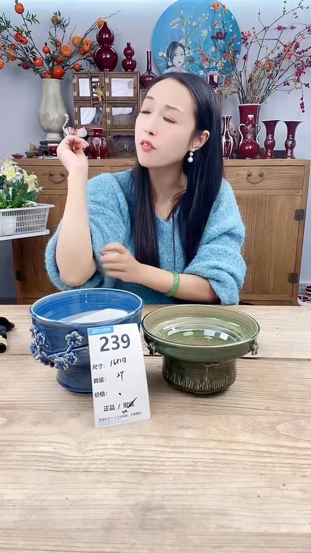 【闪购商品】红陶239