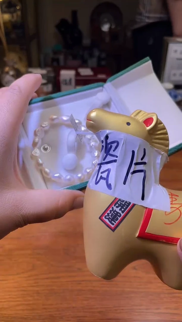 瓷片瓷片满20米包邮一单一付