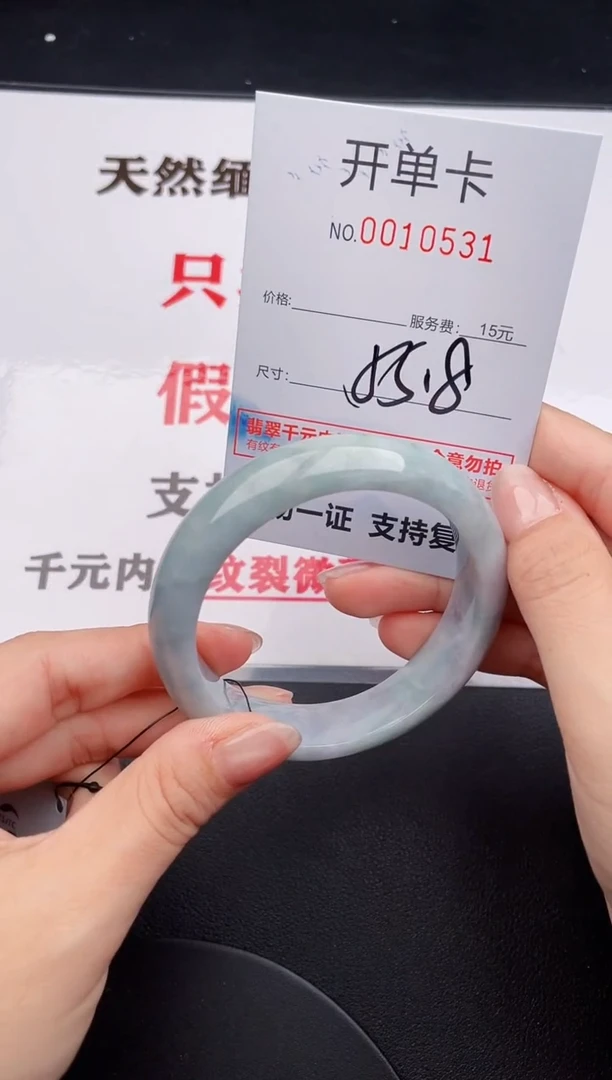 未镶嵌手镯翡翠31