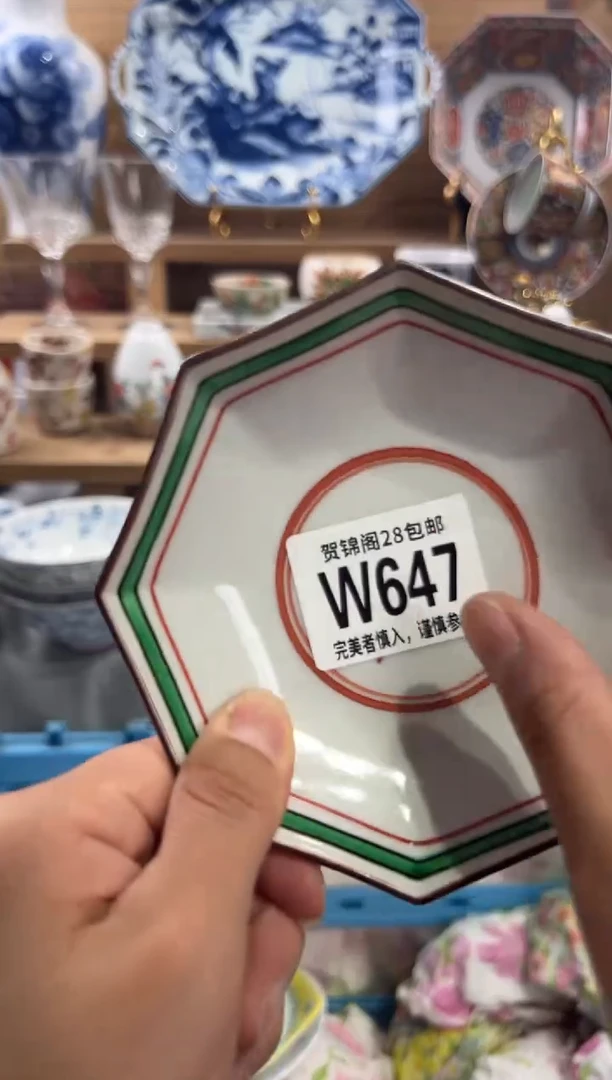 瓷片q**r      W647