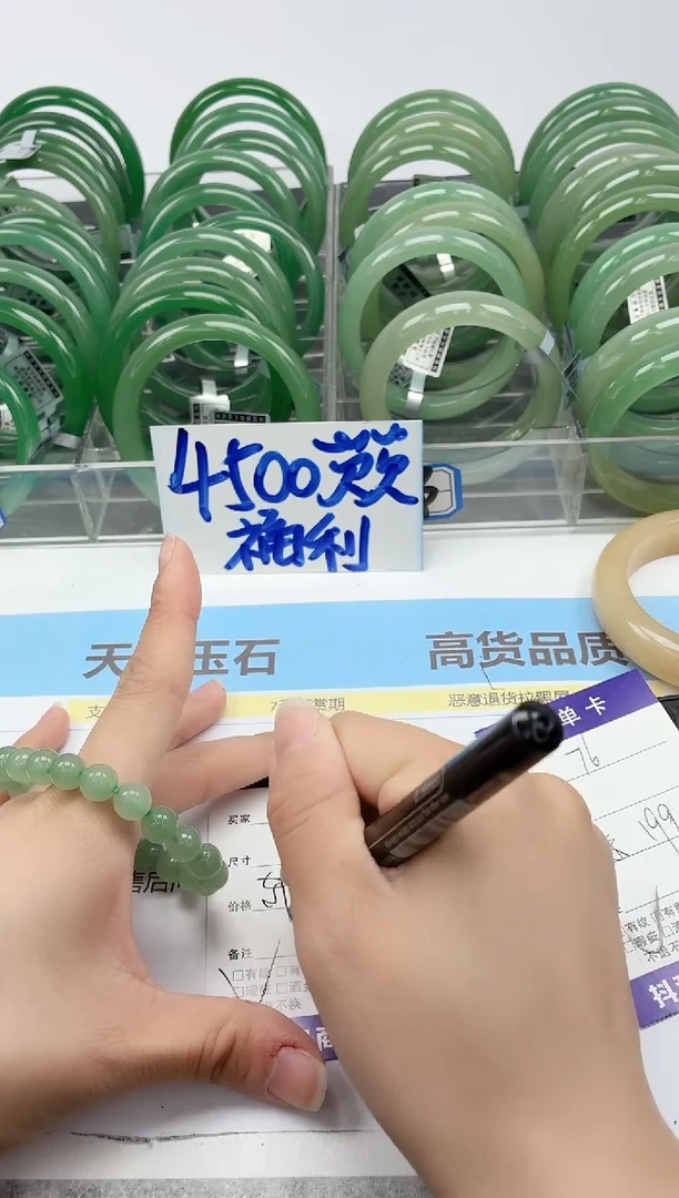 石英质玉手镯未镶嵌79/DLXSL