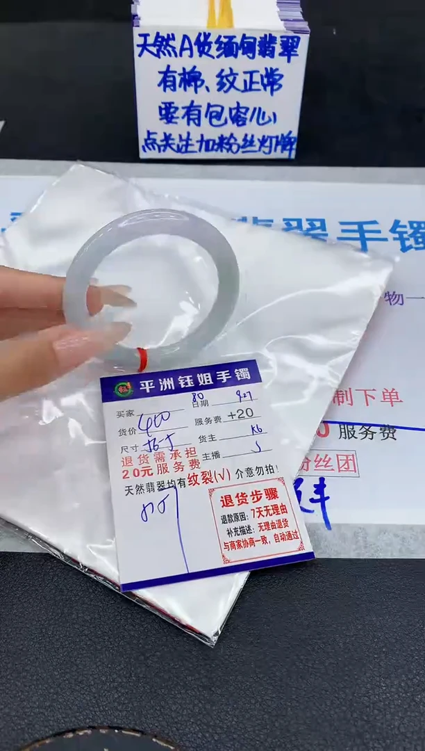 未镶嵌手镯翡翠111111111