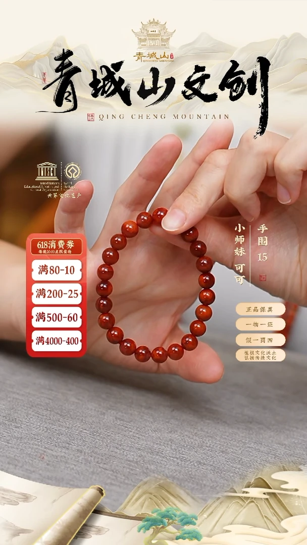 定制南红玛瑙8mm原矿火焰纹素圈（孤品）