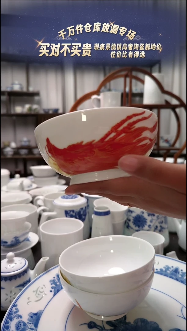 【闪购商品】瓷生肖龙纹碗一个一级品