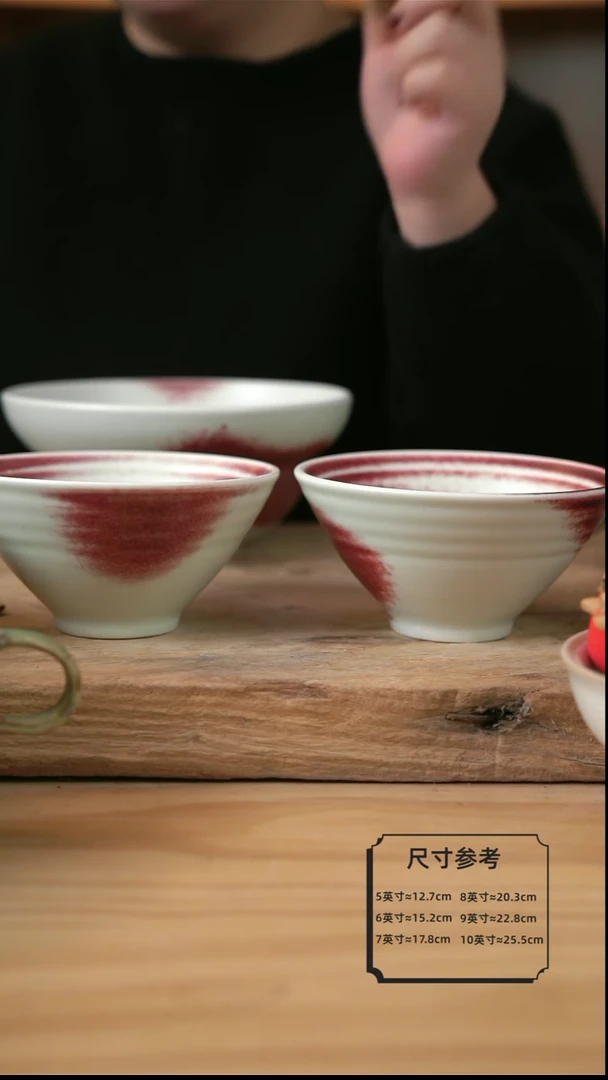 【闪购商品】复古郎红的6英寸斗笠螺纹碗2个