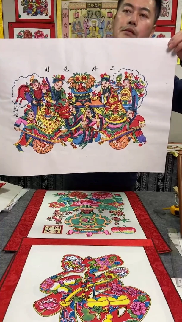 【闪购商品】画芯白宣纸五路进财手工制作精品年画