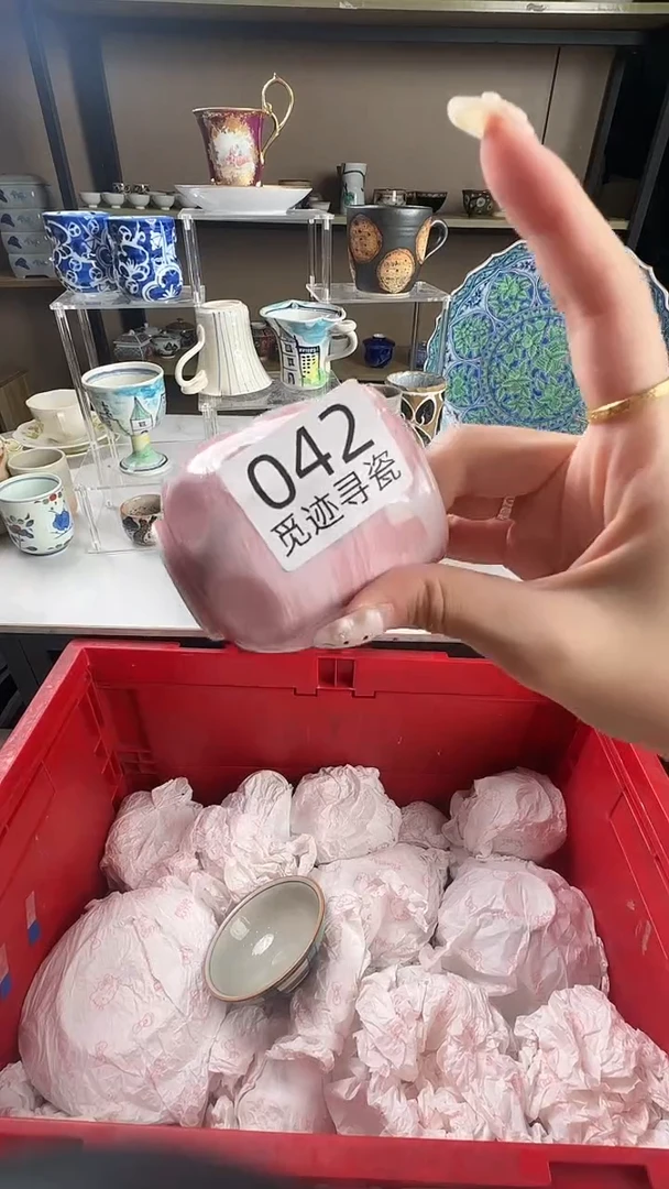 瓷片执*感谢您的支持选购！！