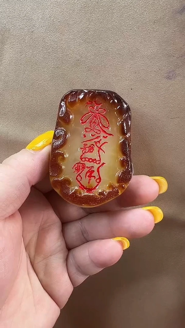 未镶嵌颈饰琥珀吊坠