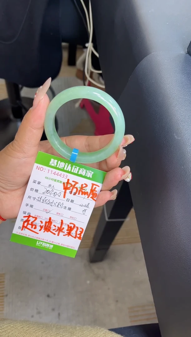 未镶嵌手镯翡翠多人