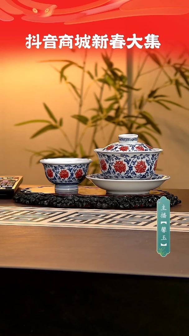 【闪购商品】釉里红2，，小压手，，，