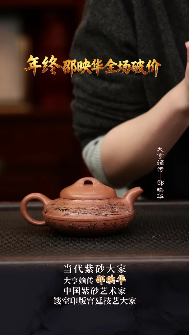 SYH32线圆五色共生矿220cc