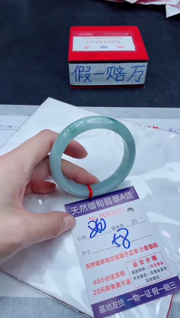 未镶嵌手镯翡翠880.00