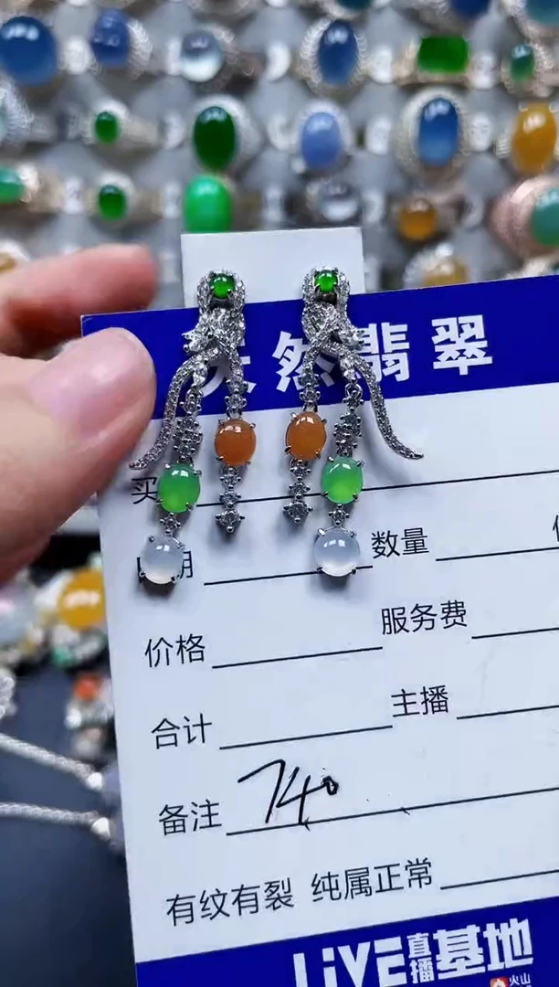 银S925镶嵌翡翠耳饰740
