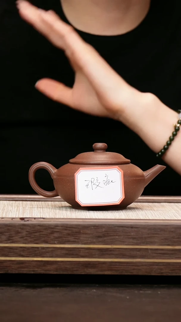 茶壶紫砂台西底槽清 腰线水平150cc 微瑕
