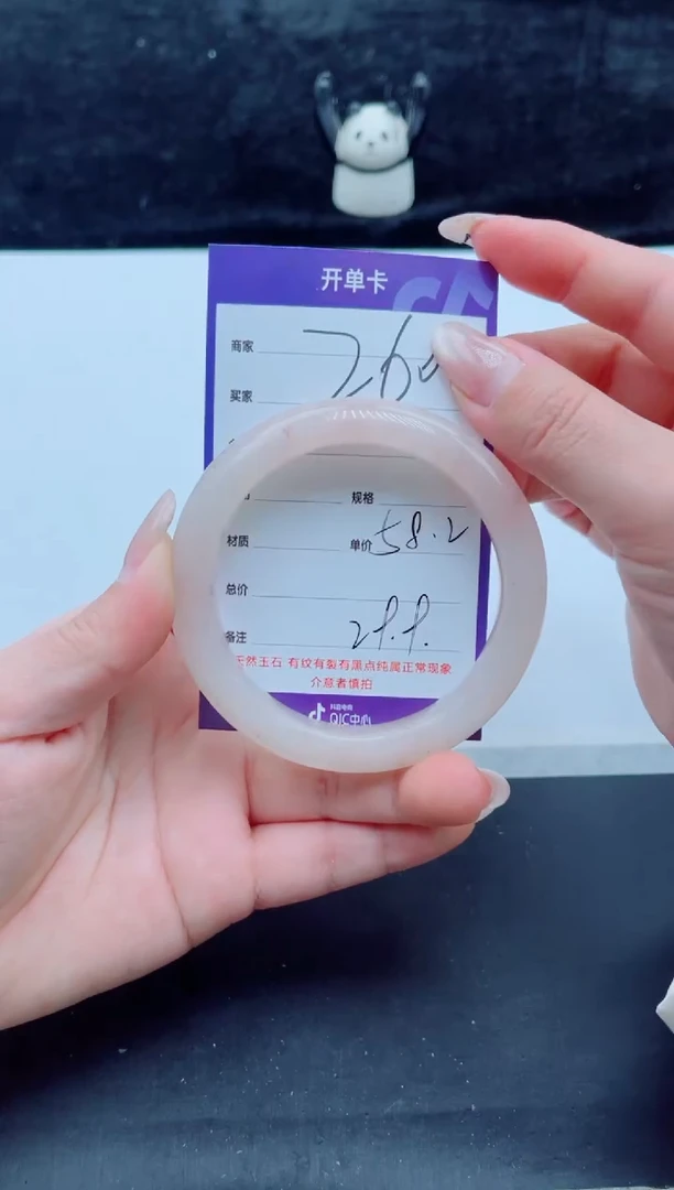 未镶嵌手镯石英质玉（金丝玉）260-