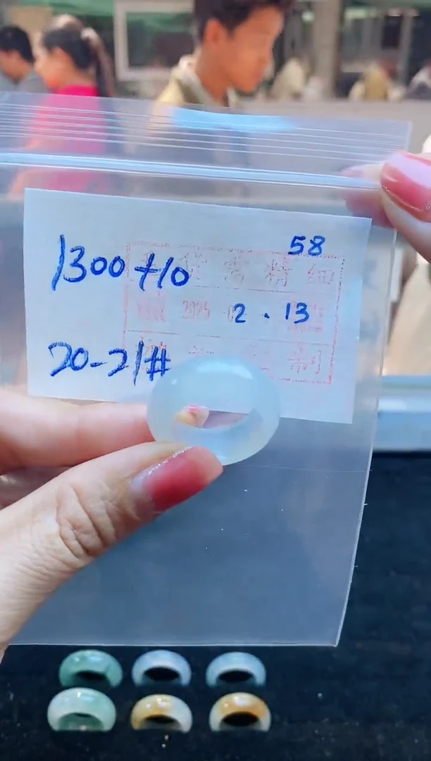 【闪购商品】定制翡翠未镶嵌戒圈1300元20-21#毛货需精细抛光