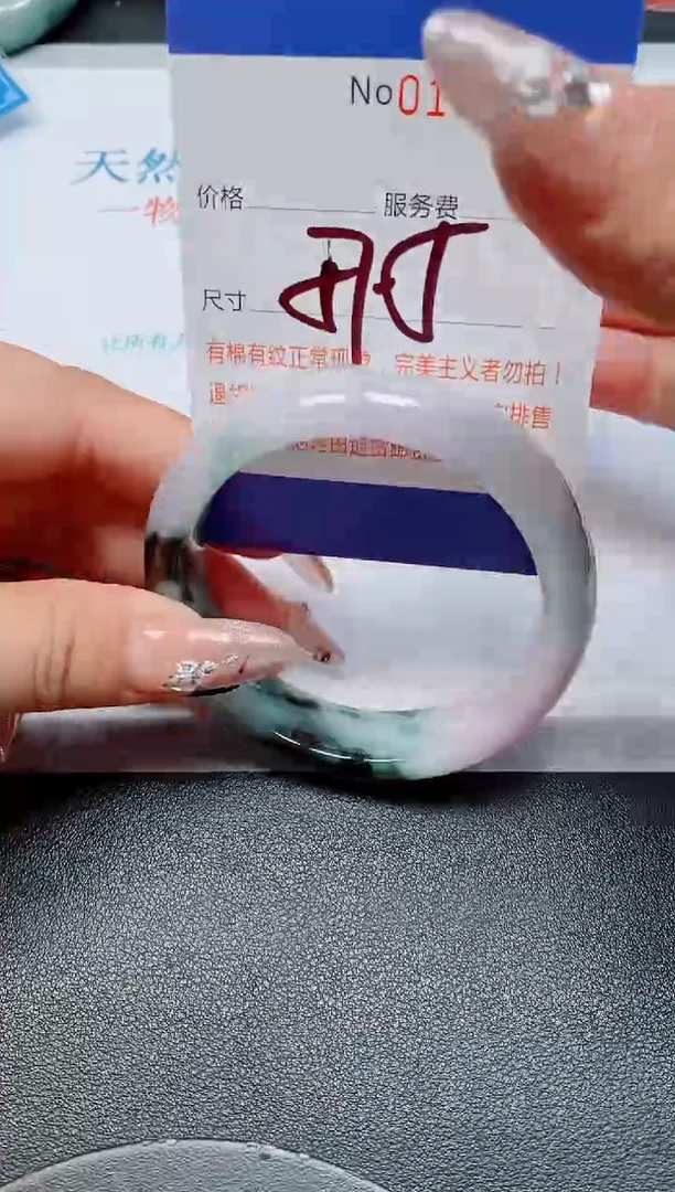 未镶嵌手镯翡翠天然缅甸翡翠167457