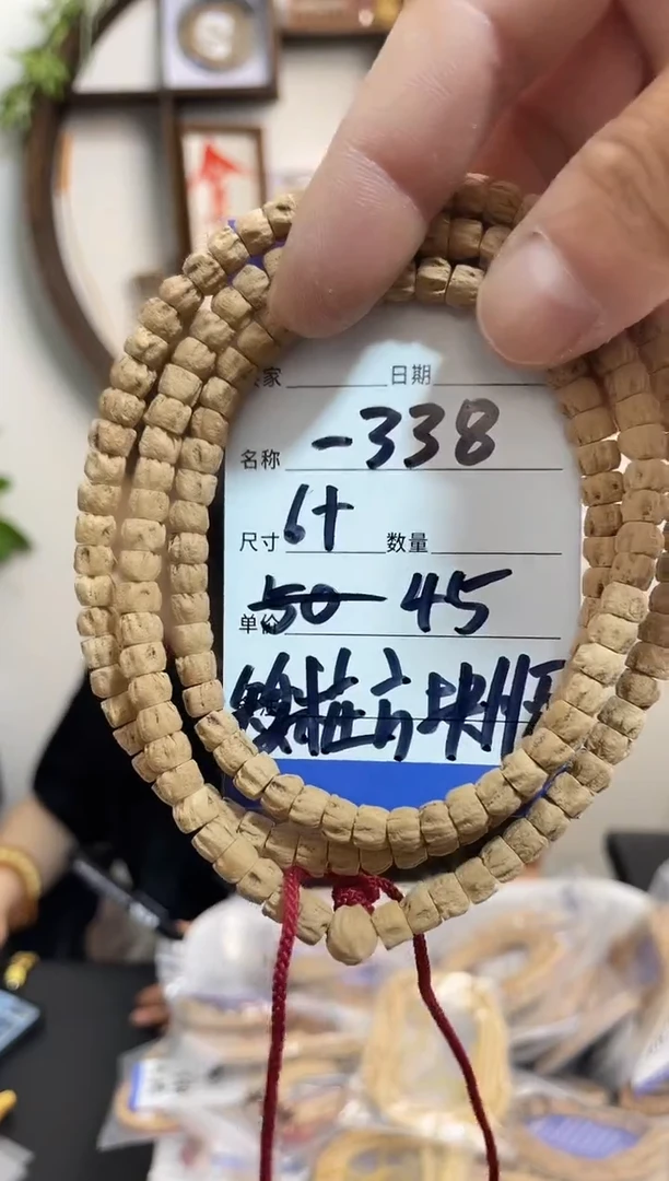 柏香籽/百香籽手串338矮桩方块顺