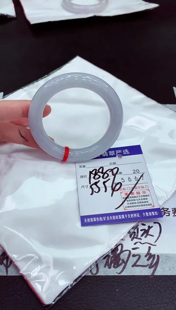 翡翠手镯未镶嵌111111111111