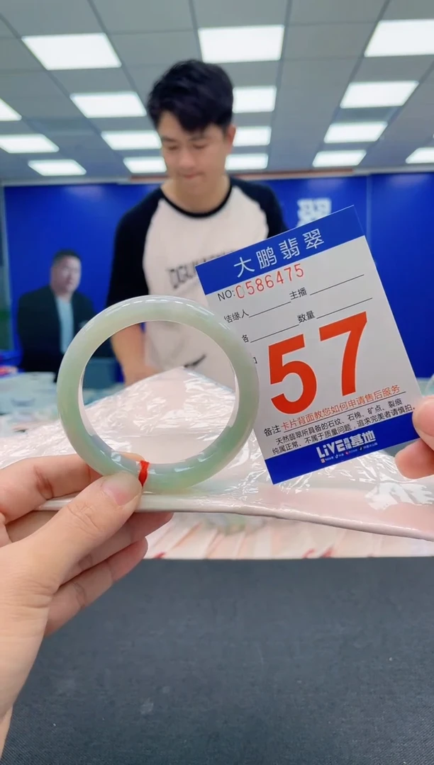 翡翠手镯未镶嵌AAAAAAAAA
