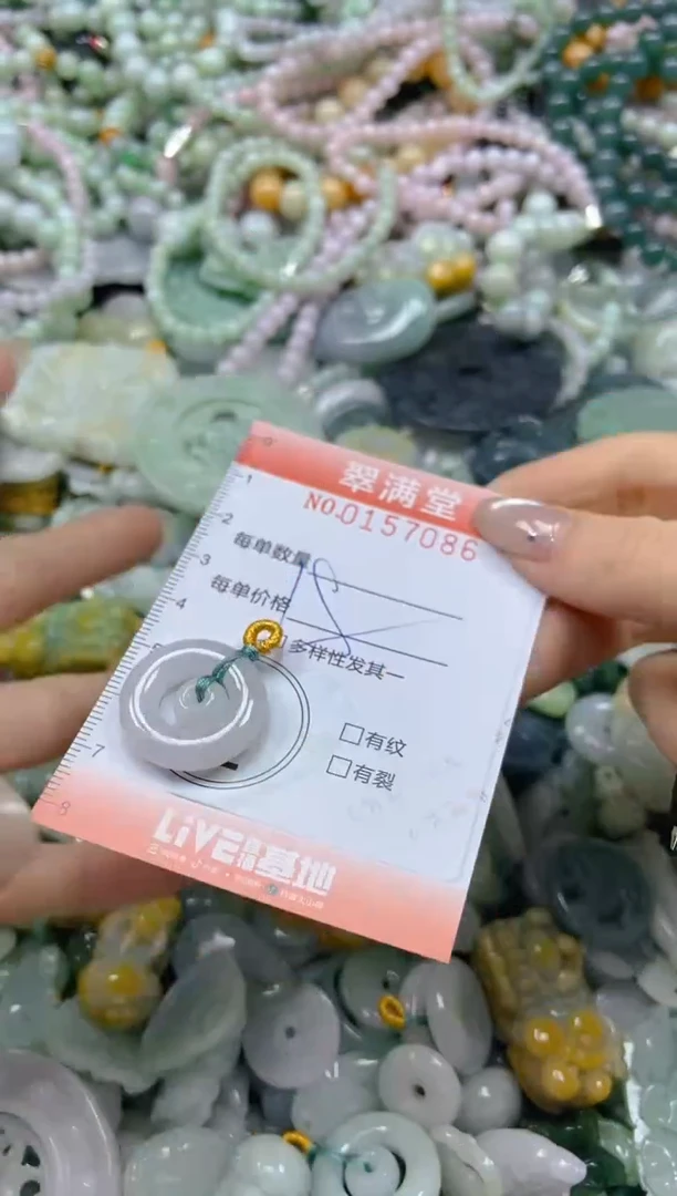 翡翠未镶嵌颈饰闪购0157086
