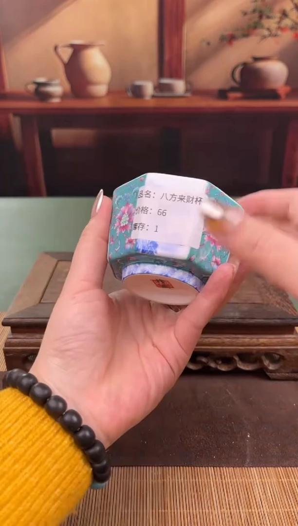 【闪购商品】顾德茶器福利闪购链接