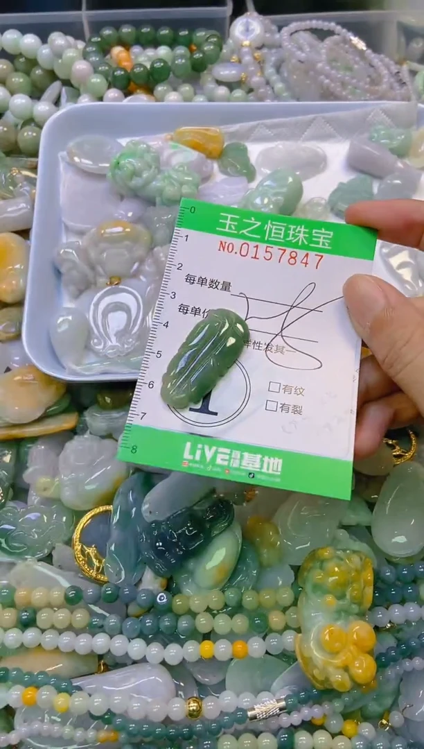 颈饰未镶嵌翡翠闪购0157847