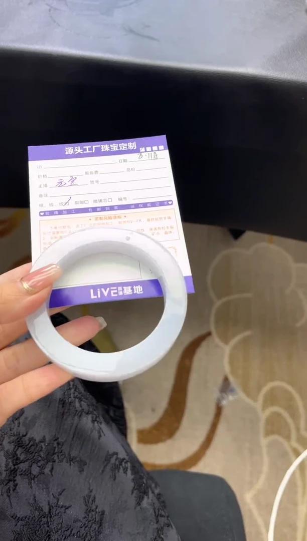 定制翡翠手镯未镶嵌囡***?定制产品不退不换