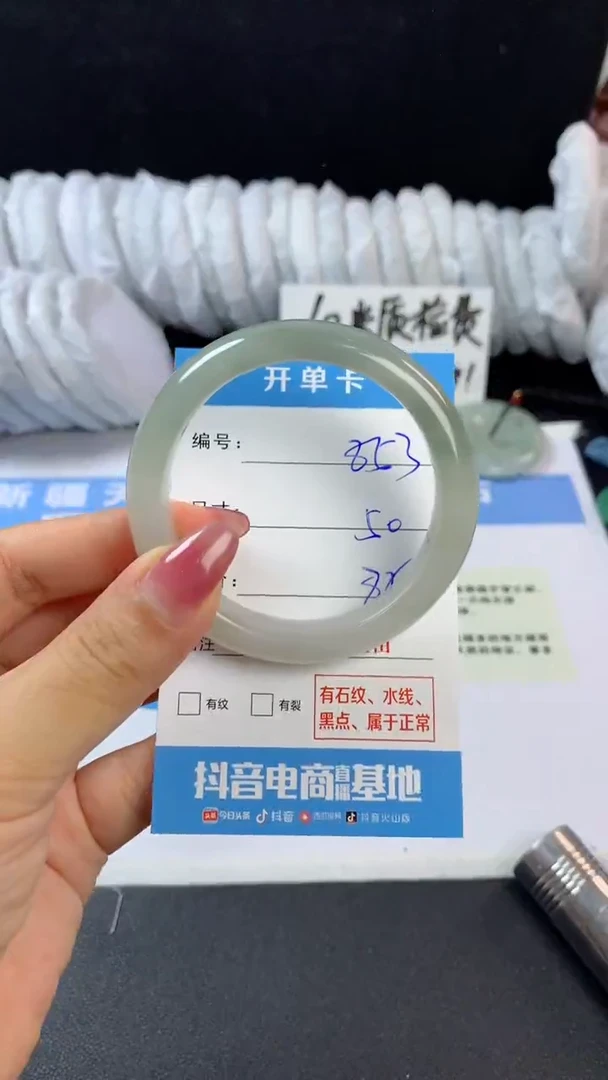 石英质玉手镯未镶嵌B853