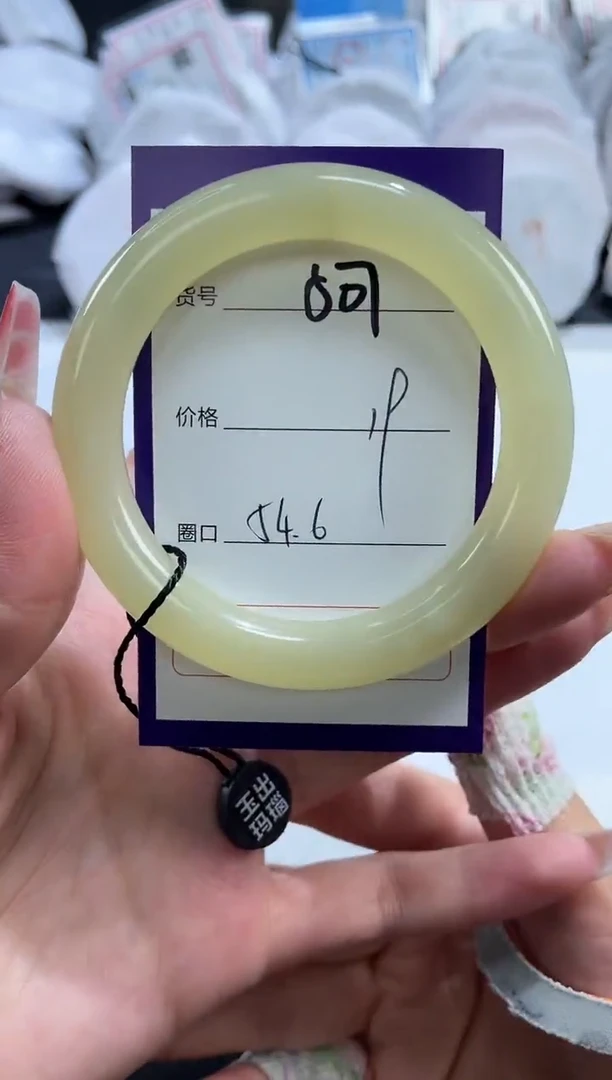 【闪购商品】石英质玉手镯未镶嵌507