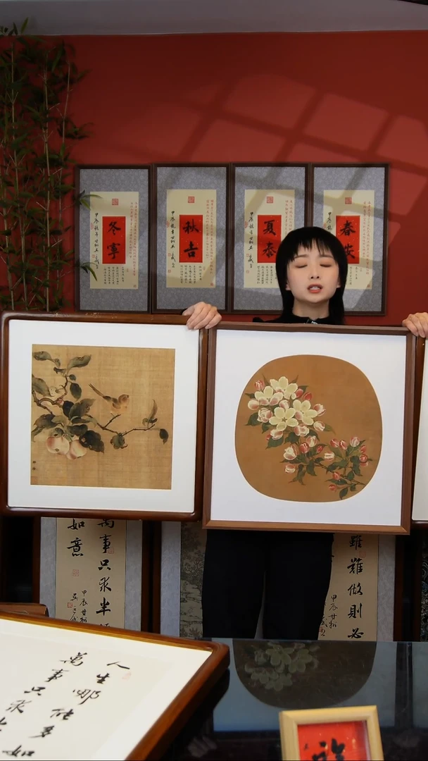 书法天之道+物来125*40竖版+果熟+枇杷+梨花53*53实木画框+常乐