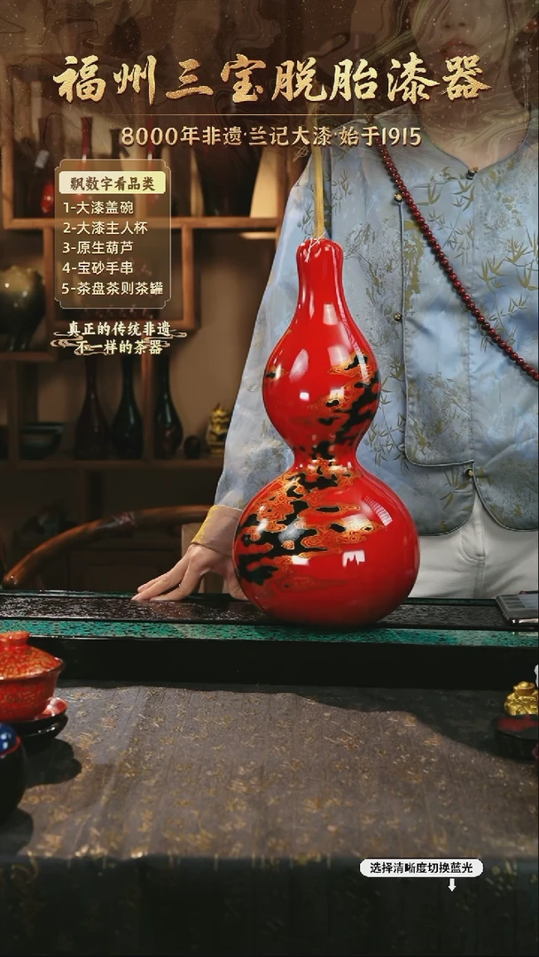 兰记手工漆器-一物一拍 以商品图片为主