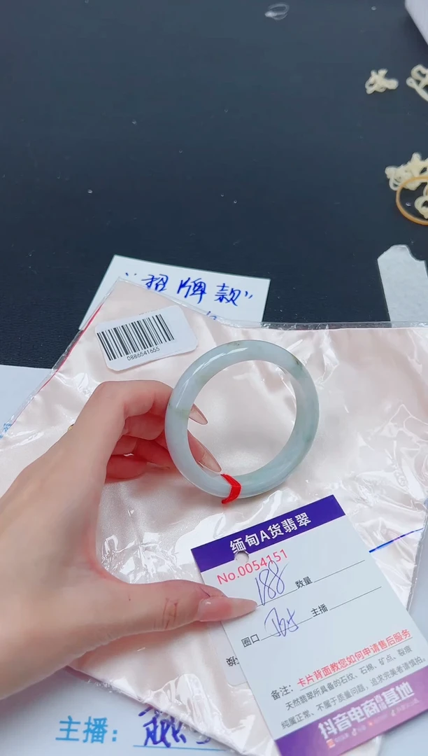 未镶嵌手镯翡翠