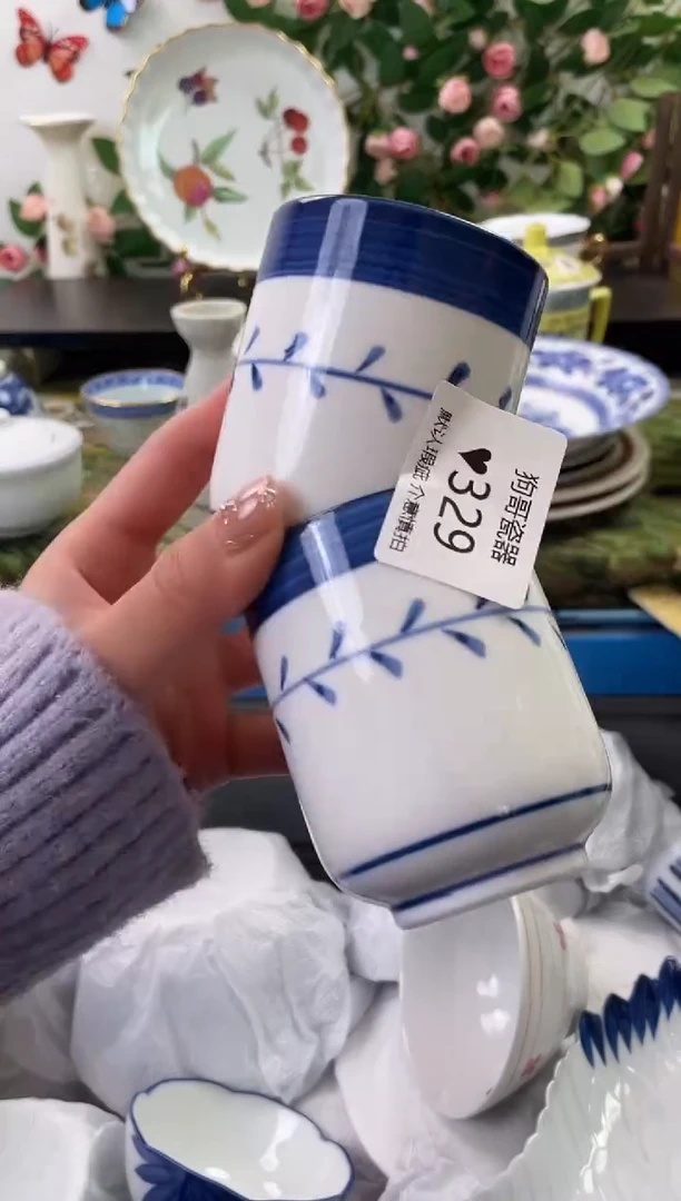 【闪购商品】瓷片329+2海外中古回流瓷器 默认瑕疵慎拍