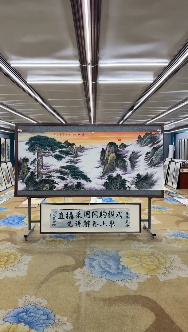 绘画绘画dc-王红兵 -八尺-国画