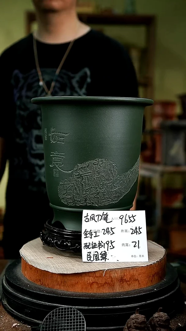 紫砂花盆花卉园艺9655+s